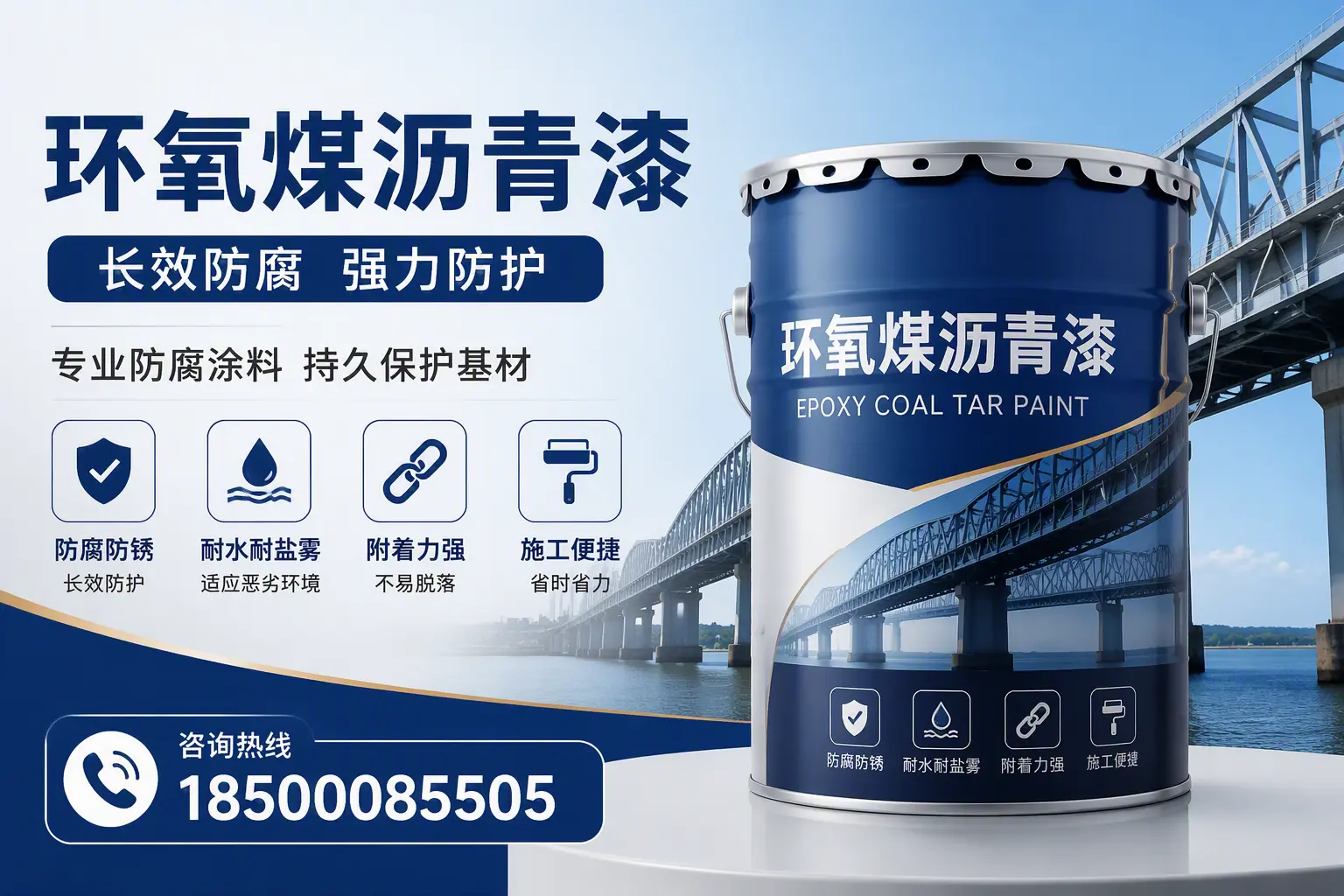 环氧煤沥青漆的使用寿命与维护建议，适合咸阳的方案